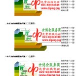 巴彦淖尔环氧玻璃钢地坪，防腐蚀地坪，防腐蚀自流平地坪-缩略图2