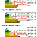 巴彦淖尔乙烯基防腐蚀地坪,乙烯基酯地坪,乙烯基酯防腐蚀地坪,乙烯基重防腐蚀地坪,乙烯基重防腐地坪,乙烯基重防腐自流平地坪-缩略图2
